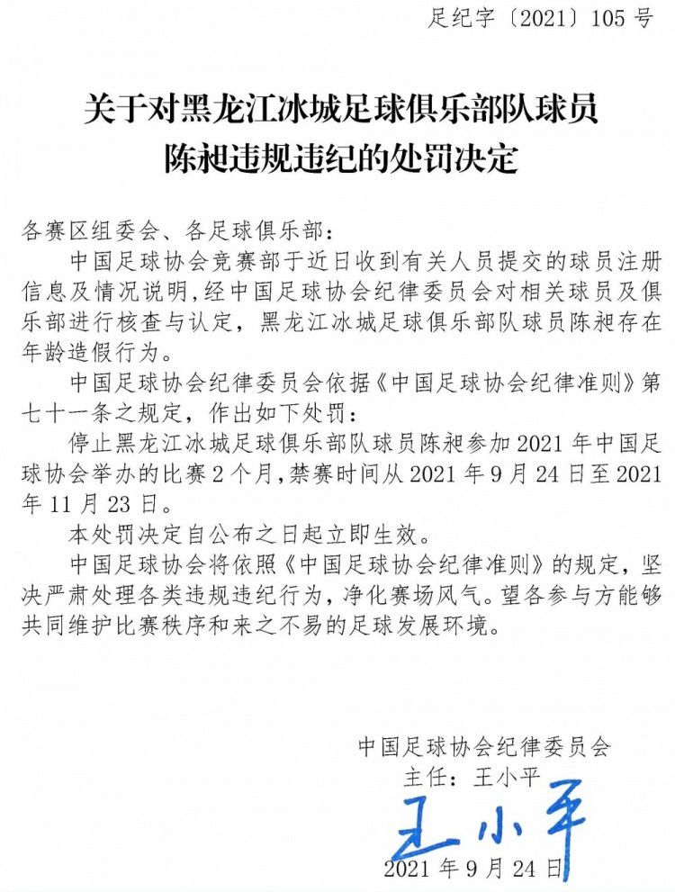 ”卡神担任导演的片子大多数都很长，最近30年的五部导演作品中，最短的《终结者2》是137分钟，《阿凡达》162分钟，《泰坦尼克号》194分钟，《真实的谎言》141分钟